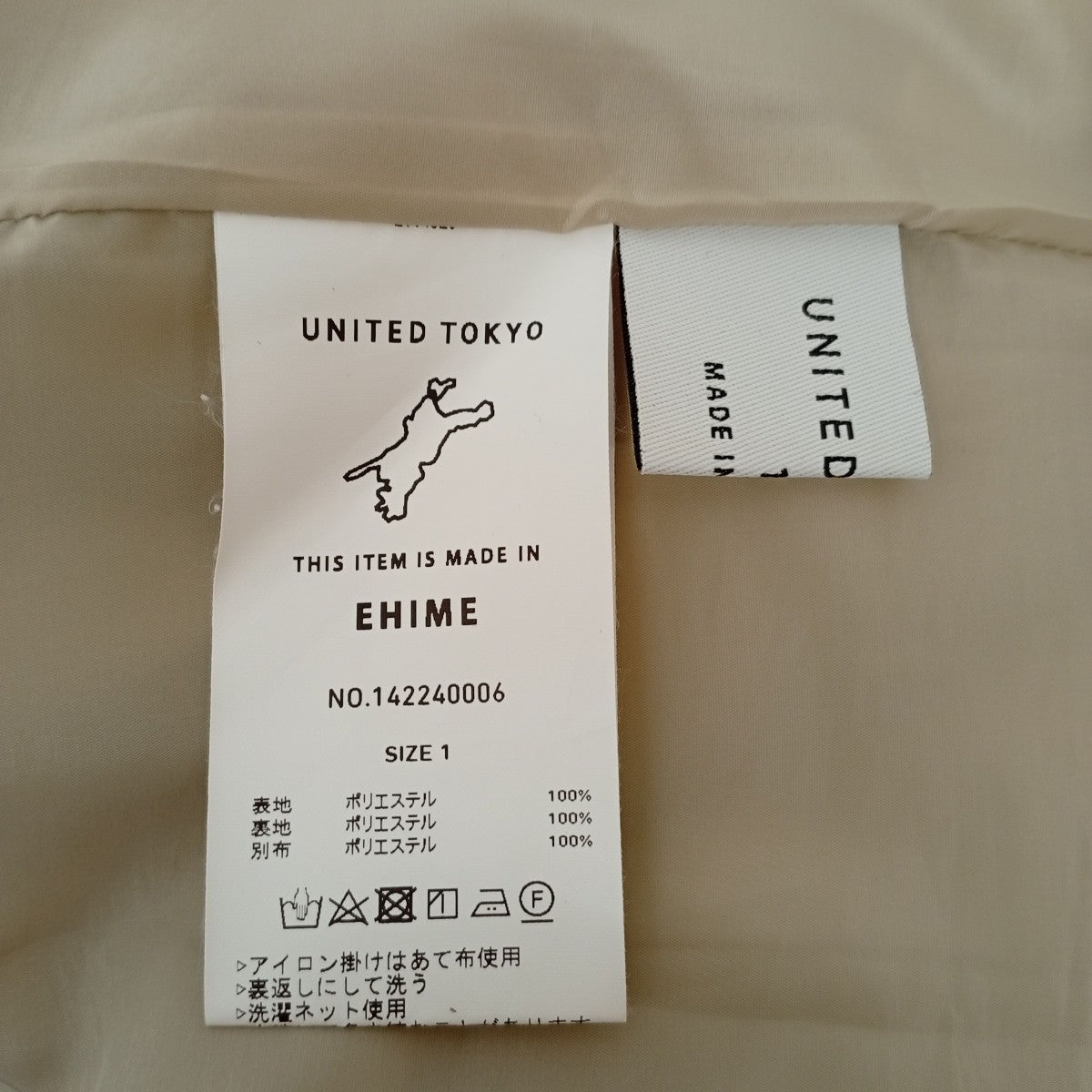 スラックス142240006