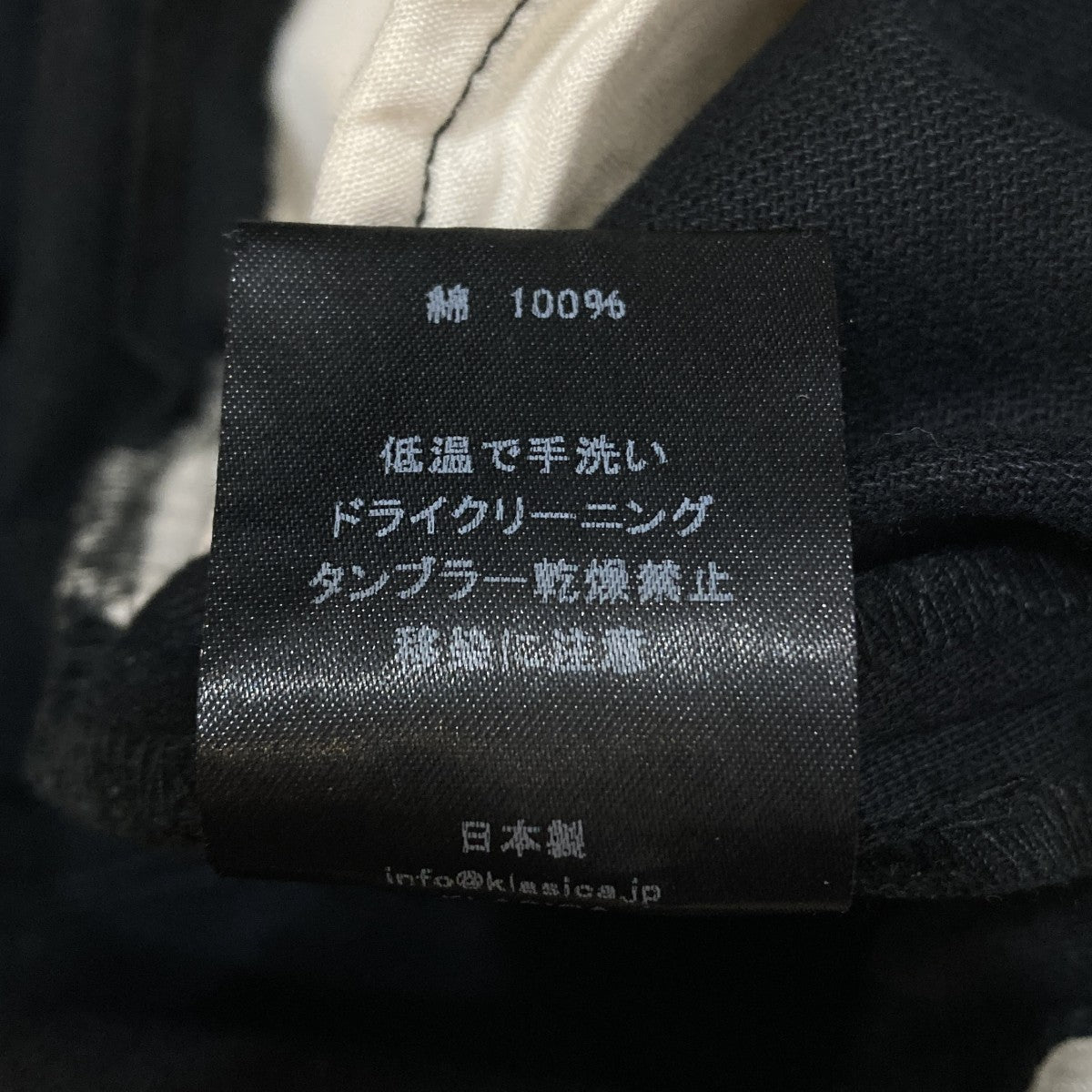 BRISBANE MOSSパンツ