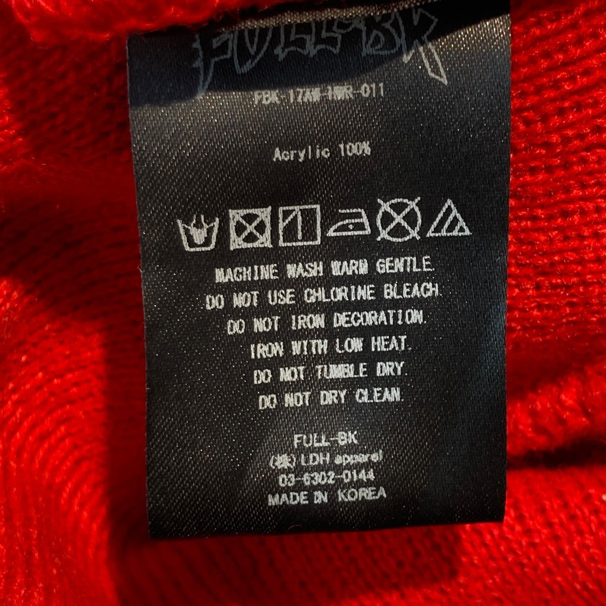 17AWニット帽FBK-17AW-HWR-011