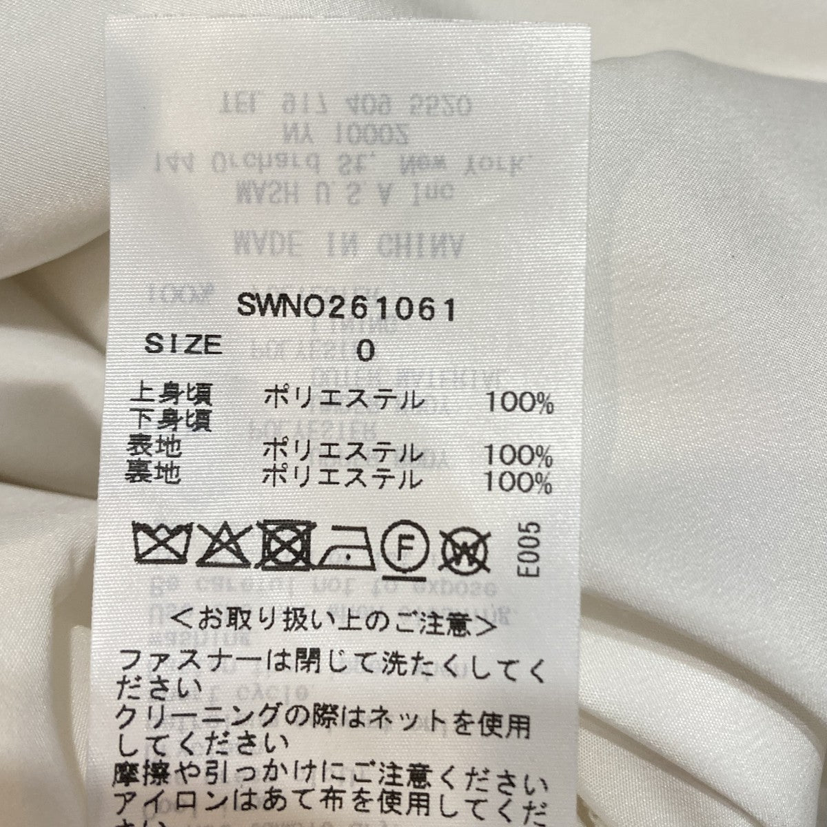 シアーイレヘムニットコンビワンピース  SWNO261061