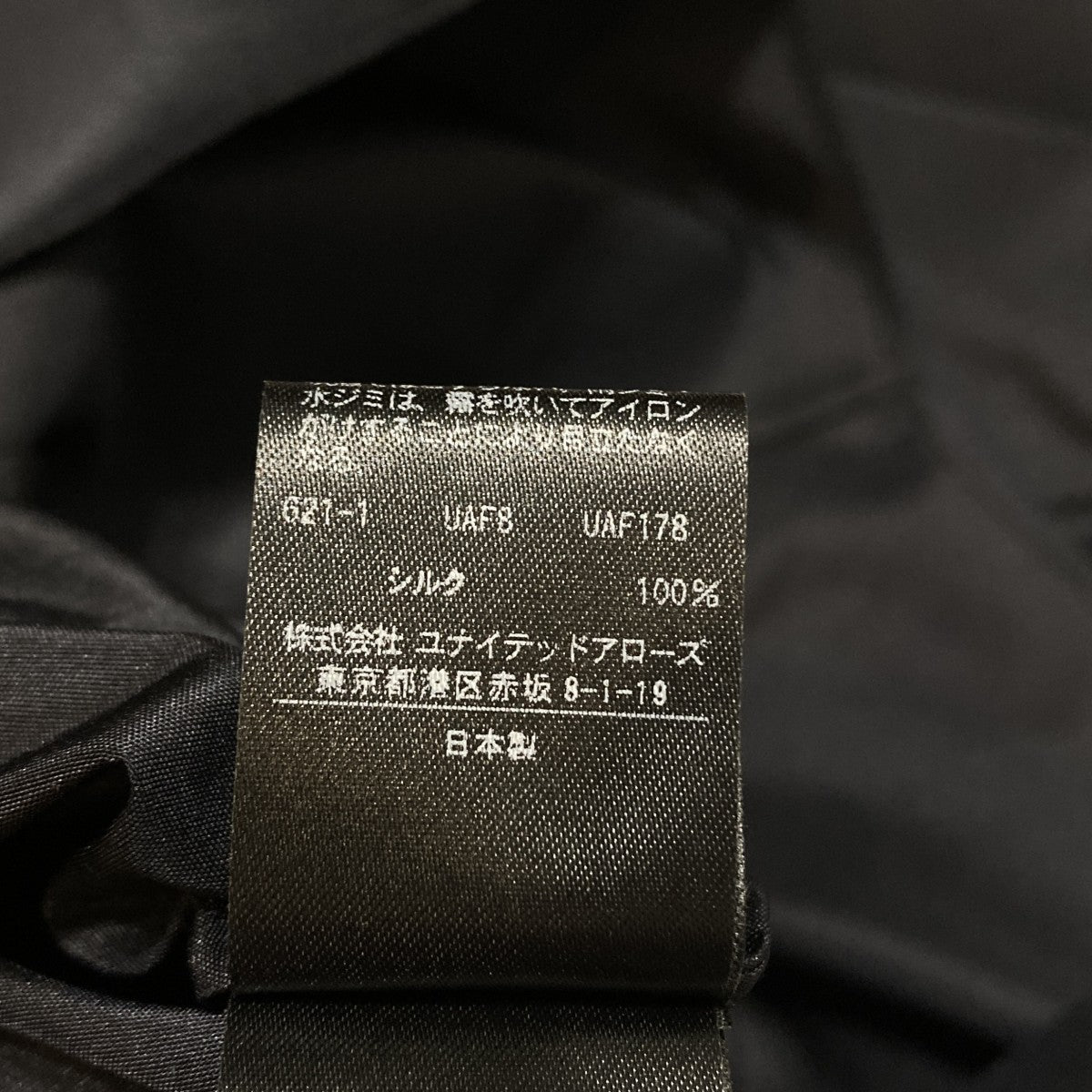 シルクタフタテントカラーシャツ長袖ブラウス6511-299-0515