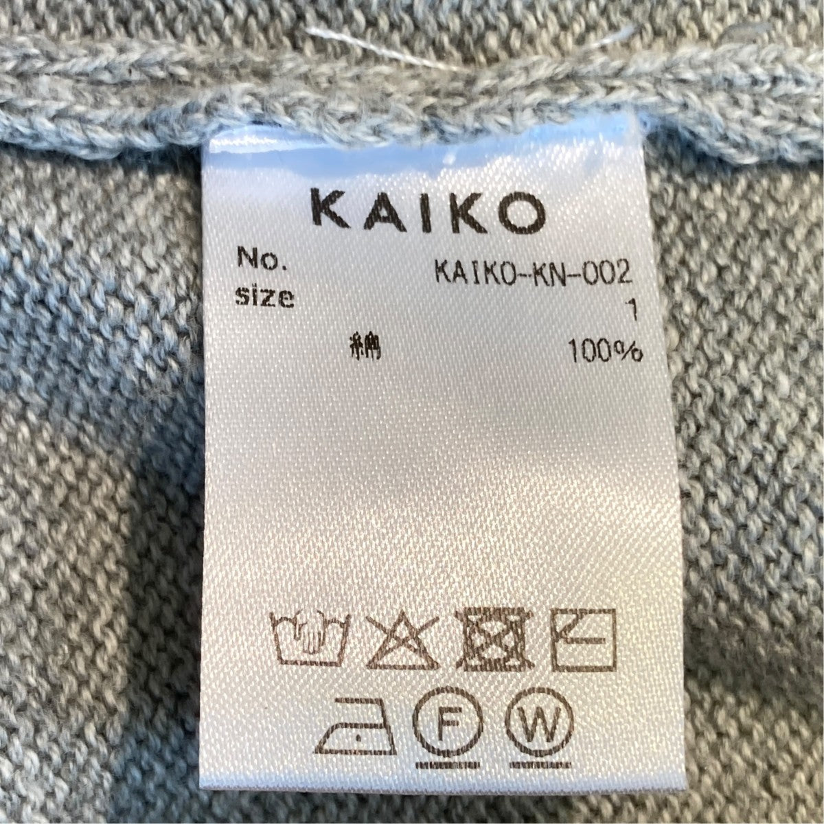 V neck sweaterニットKAIKO-KN-002