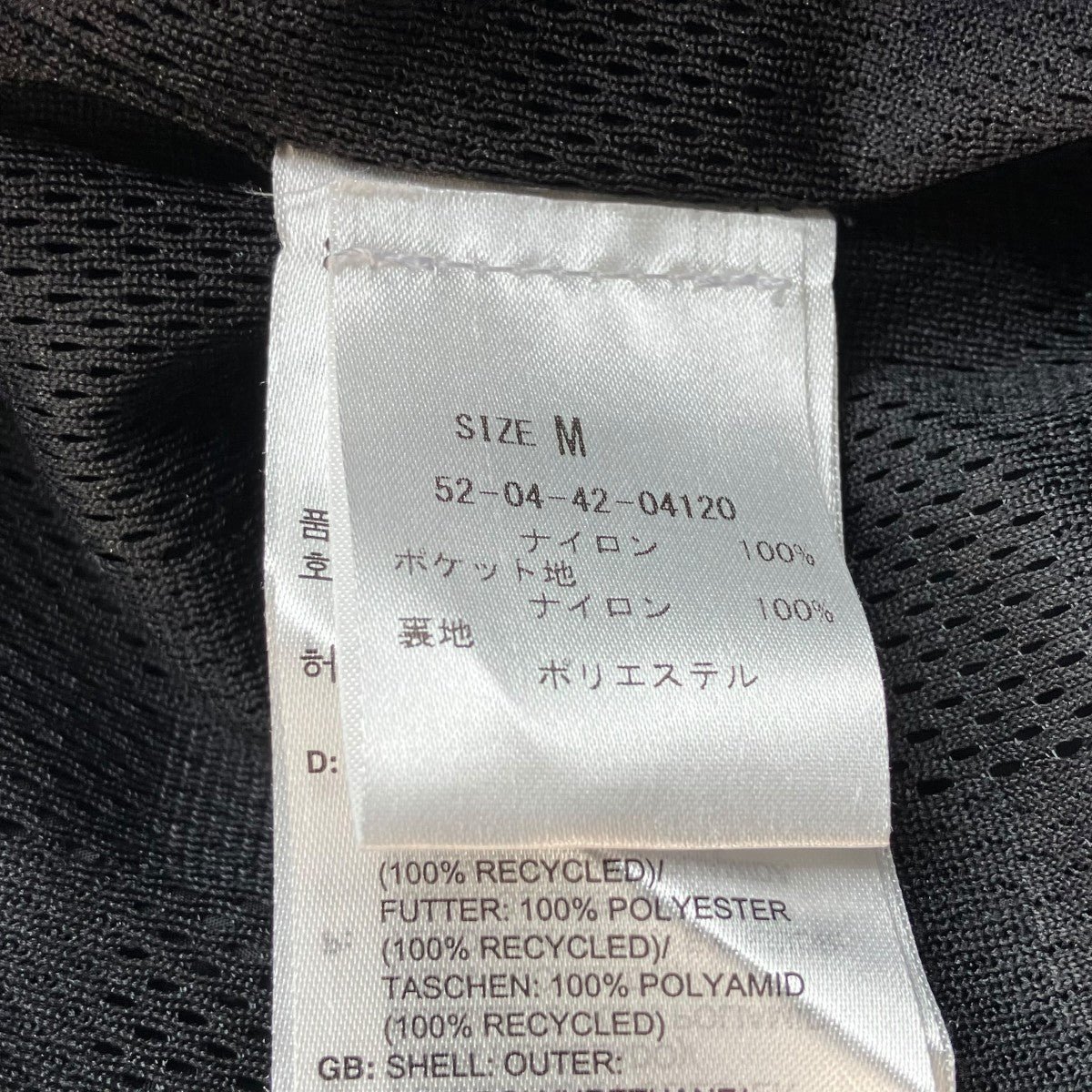 Song for the Mute×adidas Song for the Mute Shiny PantsトラックパンツIY9516 古着・中古-6枚目のアイテム画像