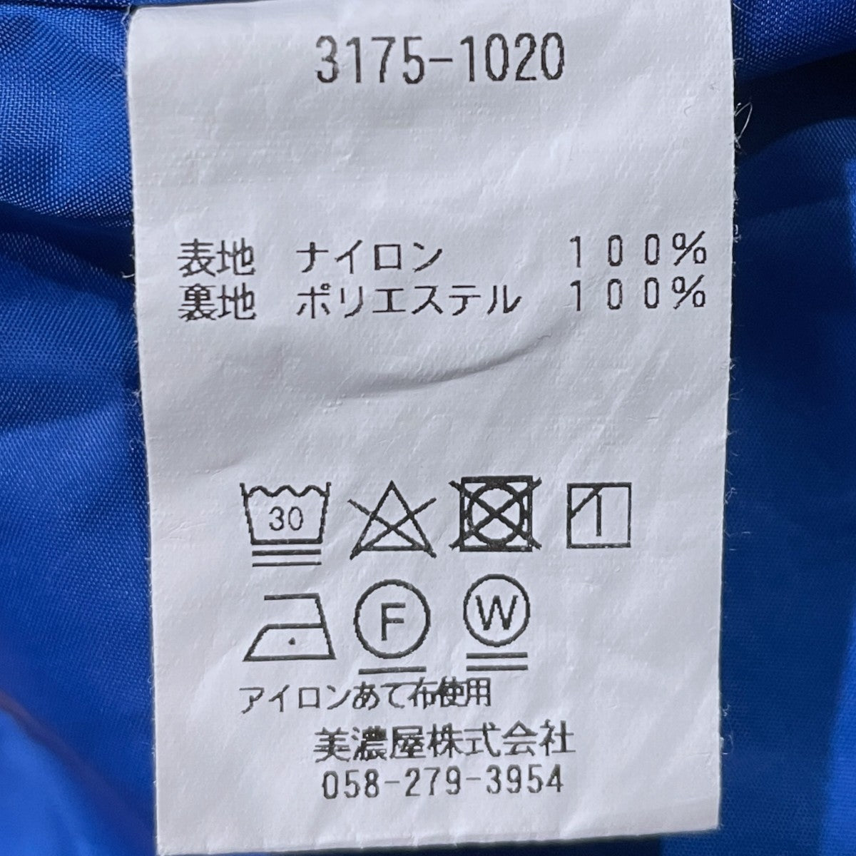 23SS ジップアップナイロンジャケット Bean’s Windy Ridge Jacket ビーンズ ウィンディ リッジ ジャケット 3175-1020