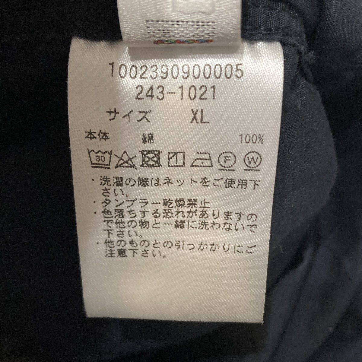 Magazine Pocket Open Collar Shirt長袖シャツ1002390900005