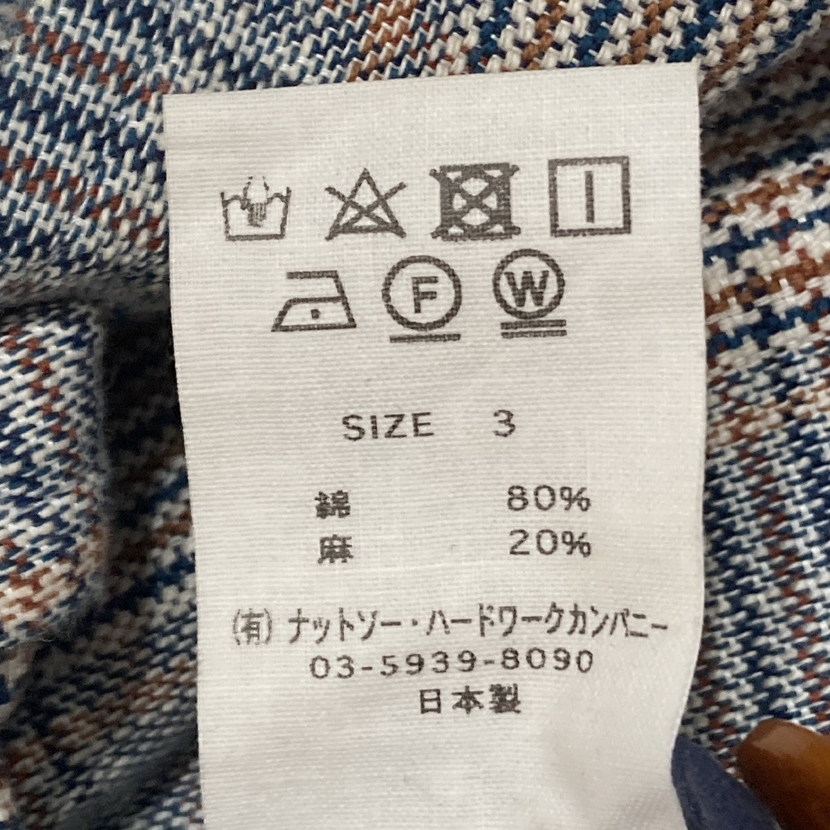 チェックチェックジャケット