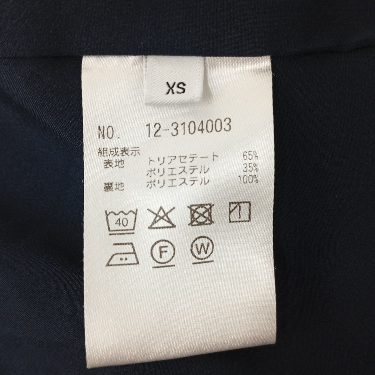 PLST スーツ12-3104003 古着・中古-7枚目のアイテム画像