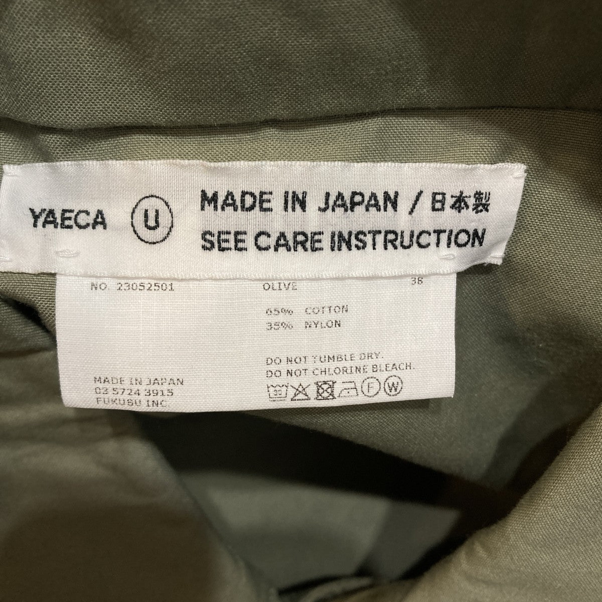 FATIGUE JACKETミリタリージャケット23052501