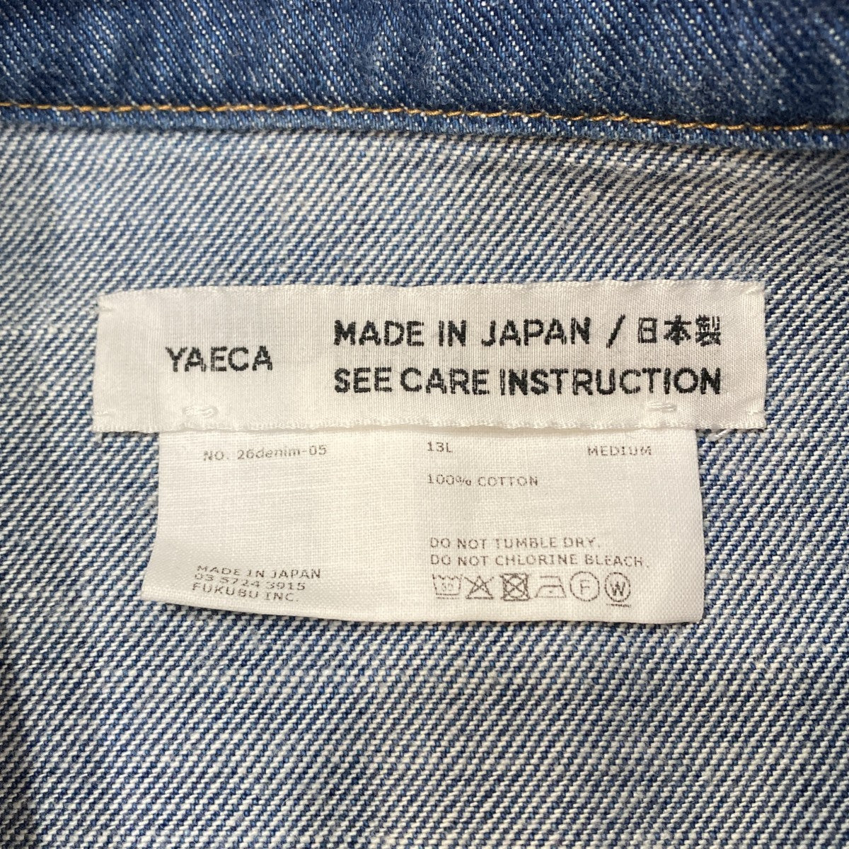 デニムジャケット26DENIM-05