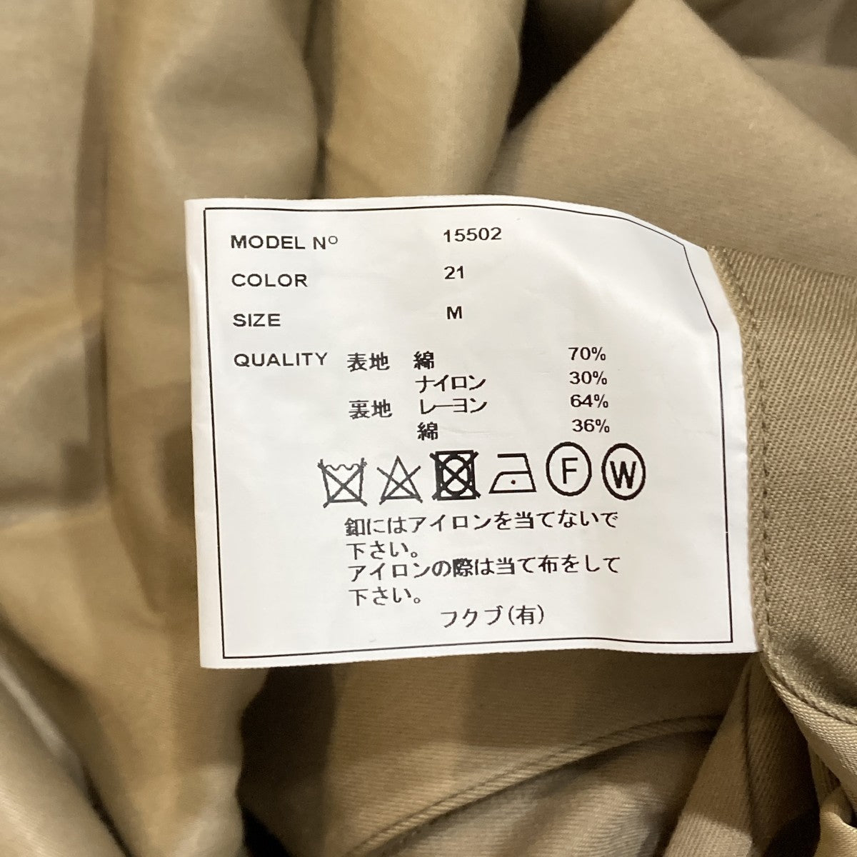 ステンカラーコート15502