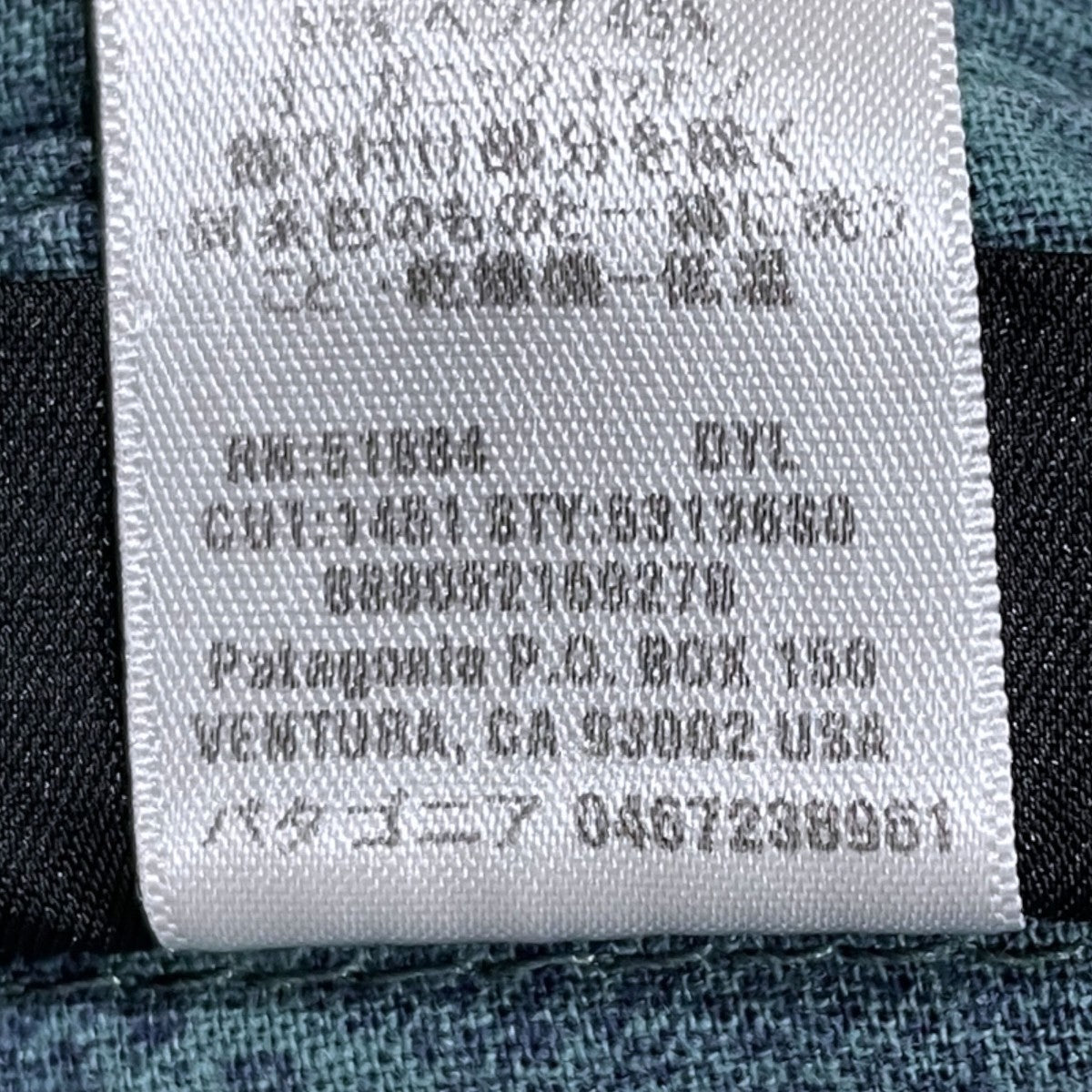 10SS 総柄半袖シャツ Migration Hemp Shirt マイグレーション ヘンプ シャツ 53136S0