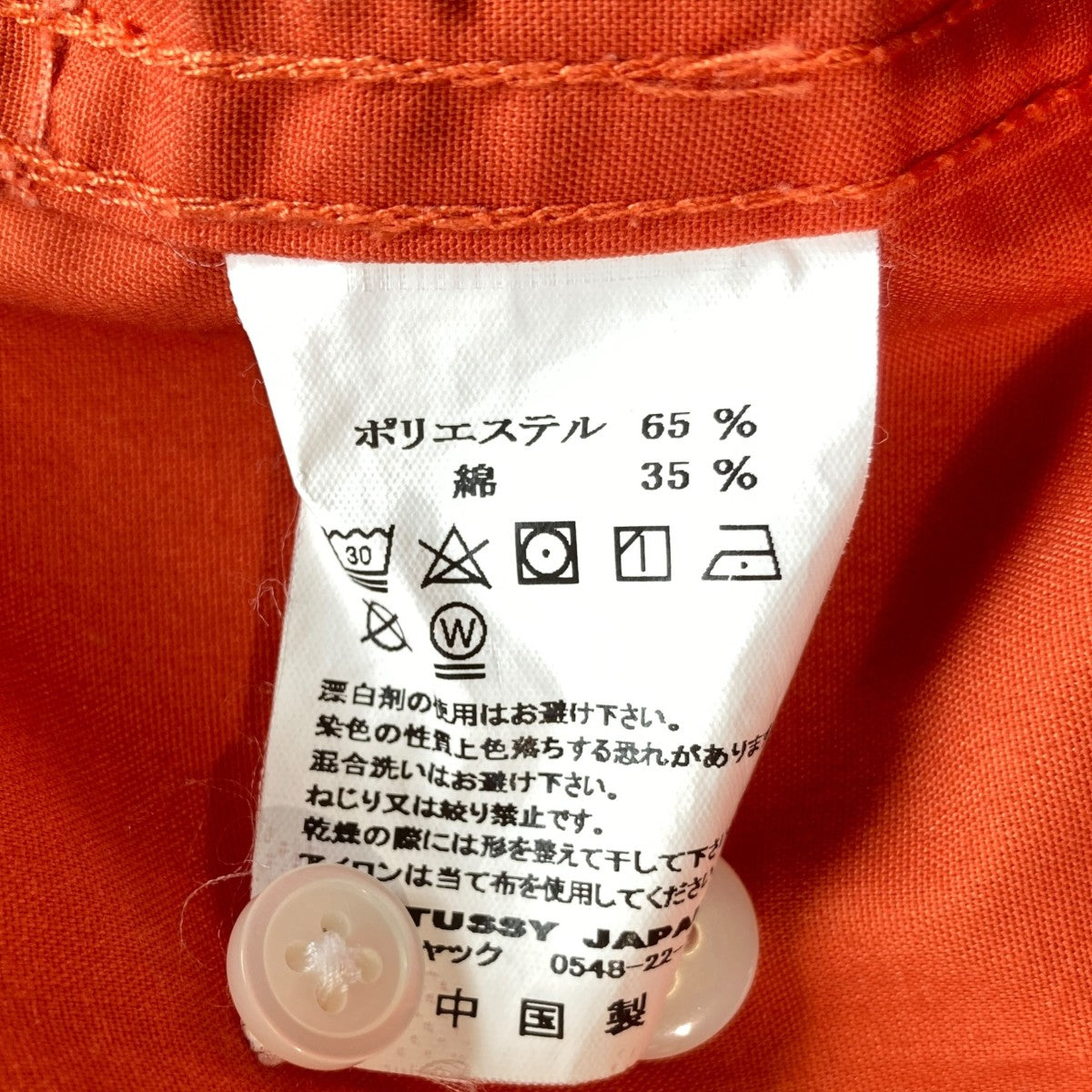 stussy 長袖シャツ 古着・中古-6枚目のアイテム画像