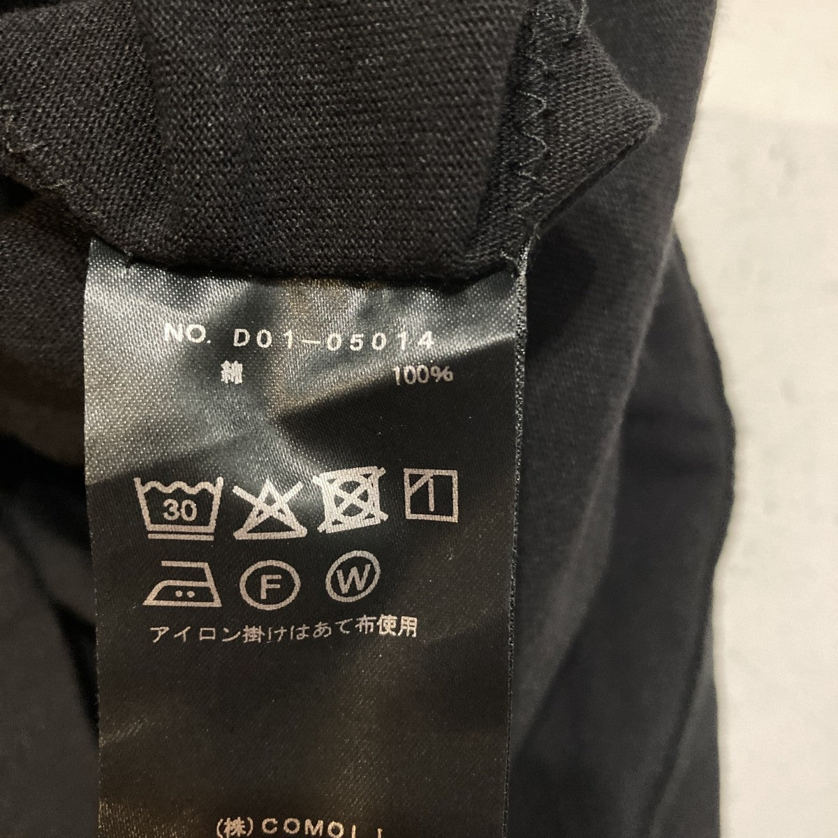 26SSコットンジャージ 半袖TシャツTシャツD01-05014