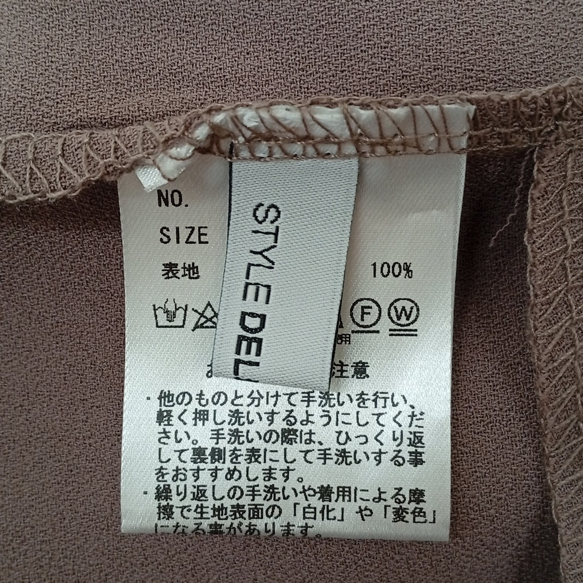 長袖ワンピース234845