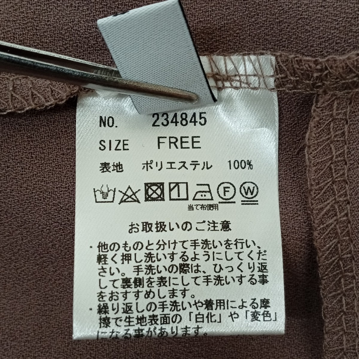 長袖ワンピース234845