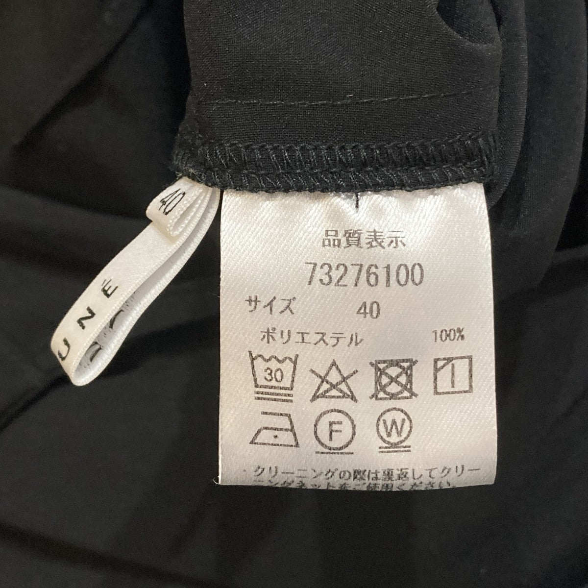 CADUNE オールインワン73276100 古着・中古-10枚目のアイテム画像