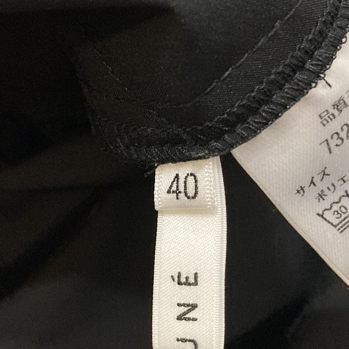 CADUNE オールインワン73276100 古着・中古-9枚目のアイテム画像