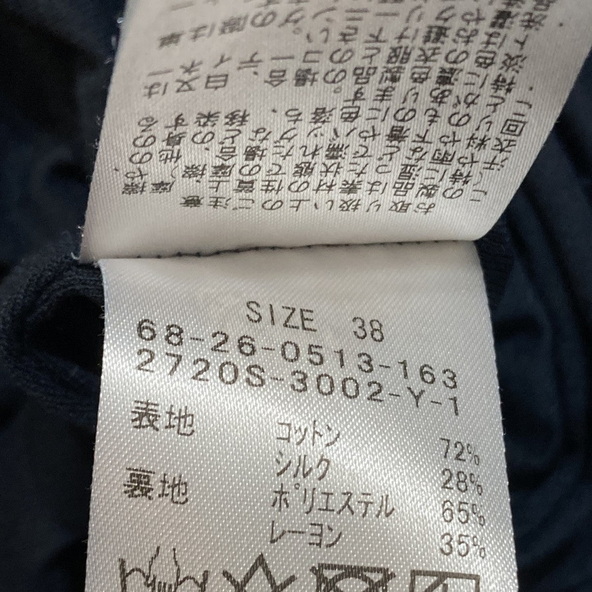 半袖ワンピース68-26-0513-163