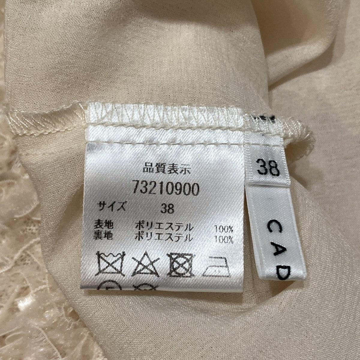 ノースリーブカットソー73210900