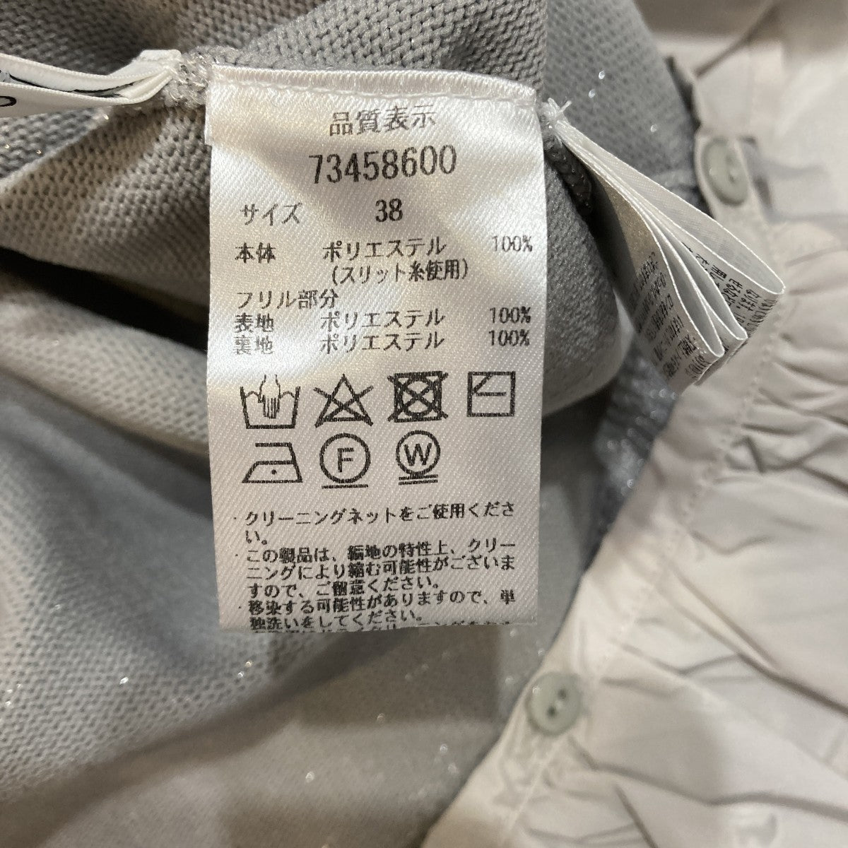 薄手カーディガン73458600