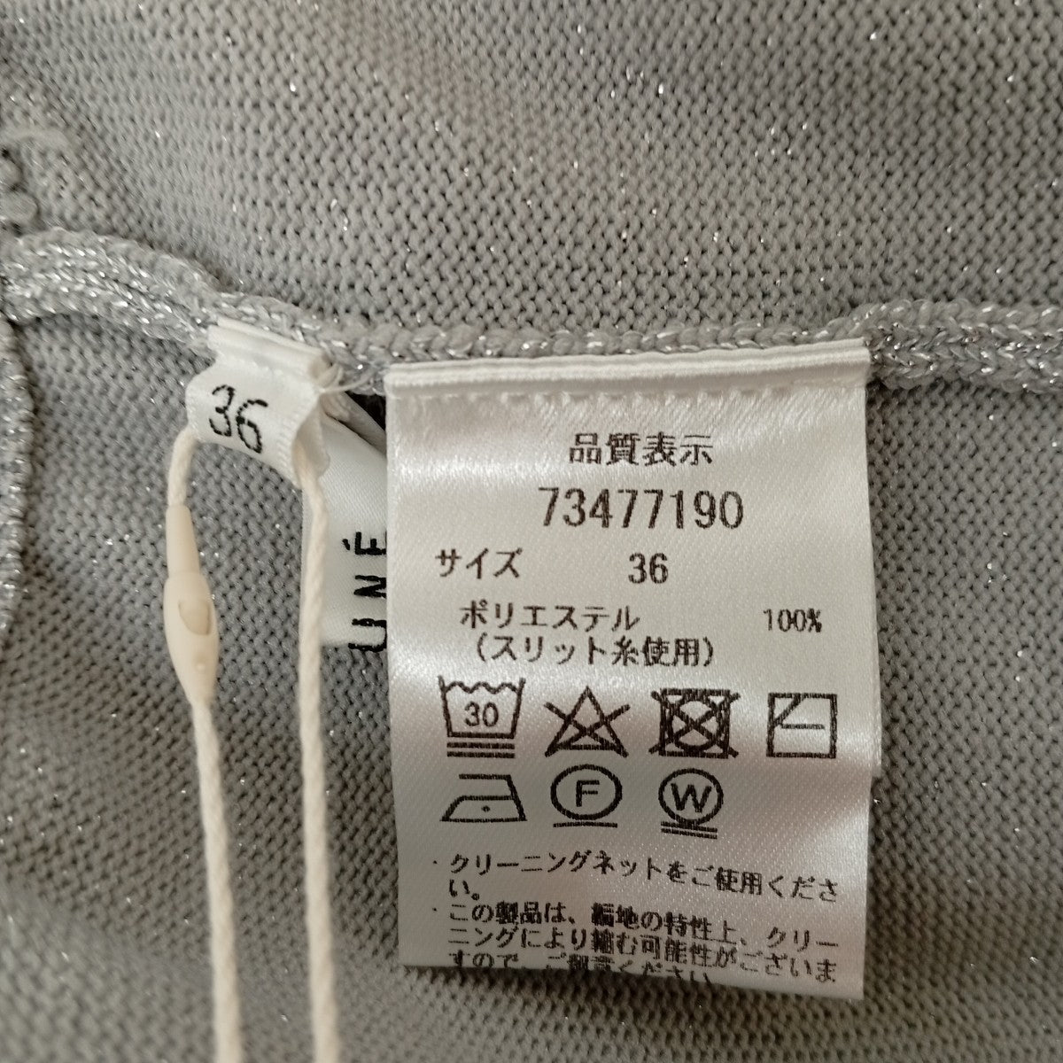 ラメパンツ73477190