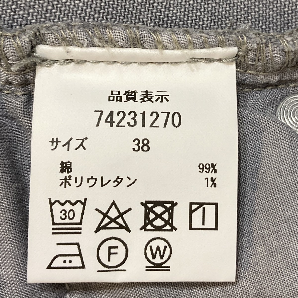 デニムロングスカート74231270