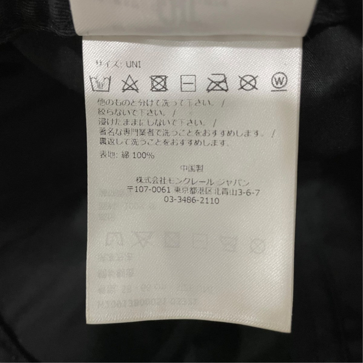 キャップH20913B00051
