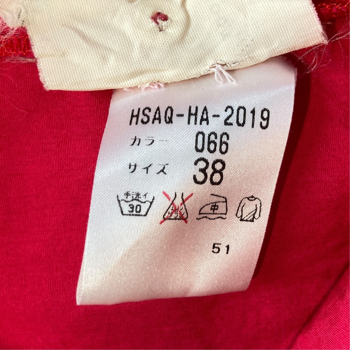90s本人期長袖シャツ