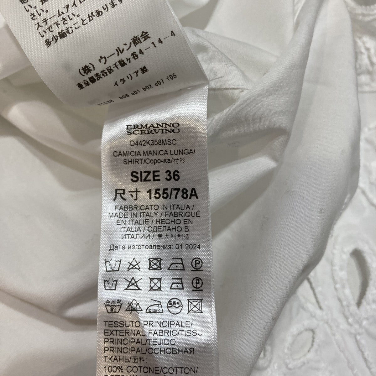 長袖シャツET9826163
