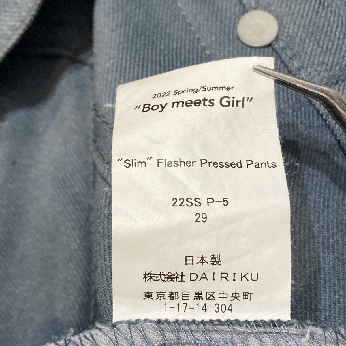 Slim Flasher Pressed Pantsスラックス22SS P-5
