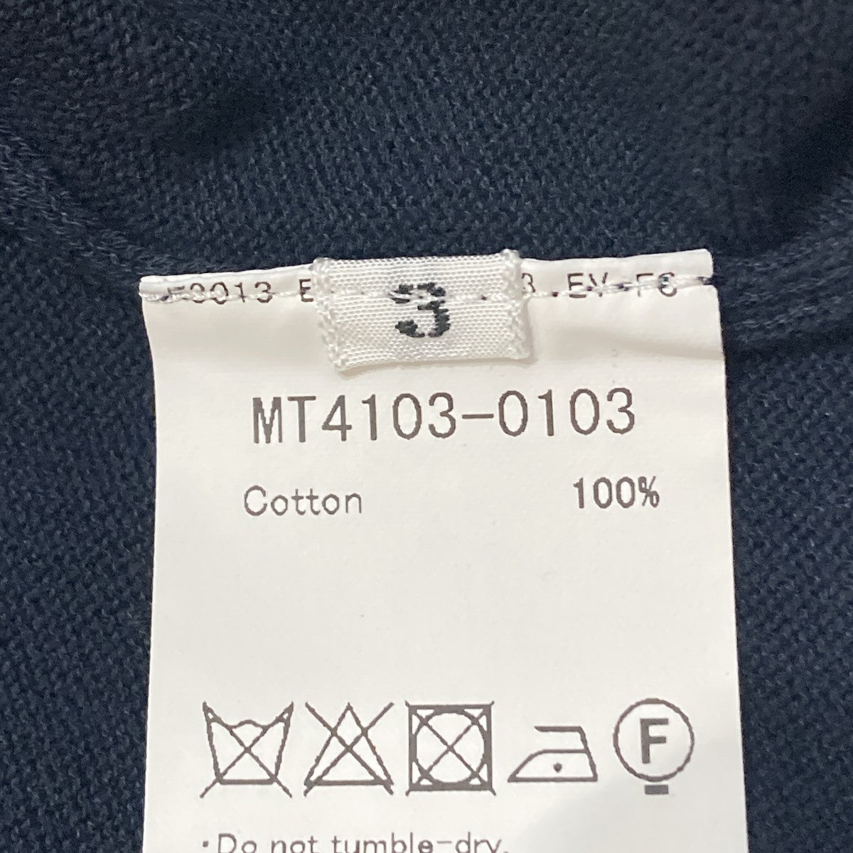 MAATEE＆SONS POLO SWEATER半袖ニットMT4103-0103 古着・中古-5枚目のアイテム画像