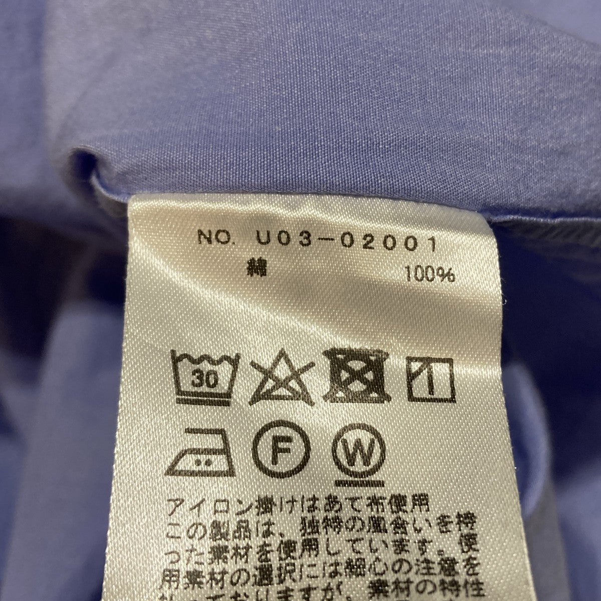 長袖シャツU03-02001