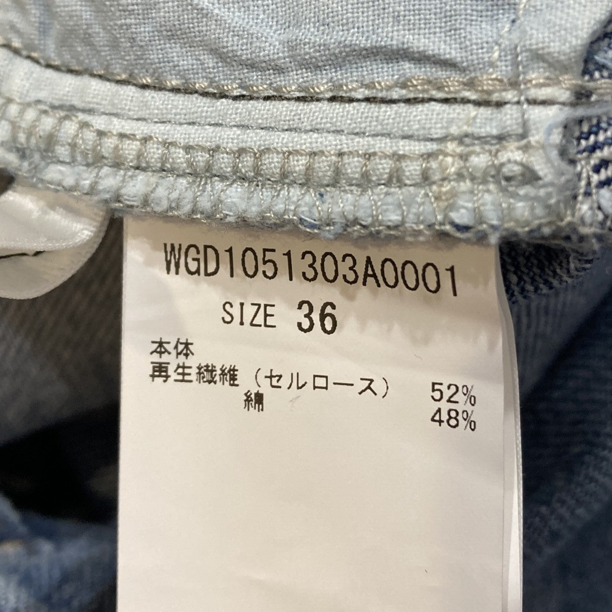デニムタックパンツデニムパンツWGD1051303A0001