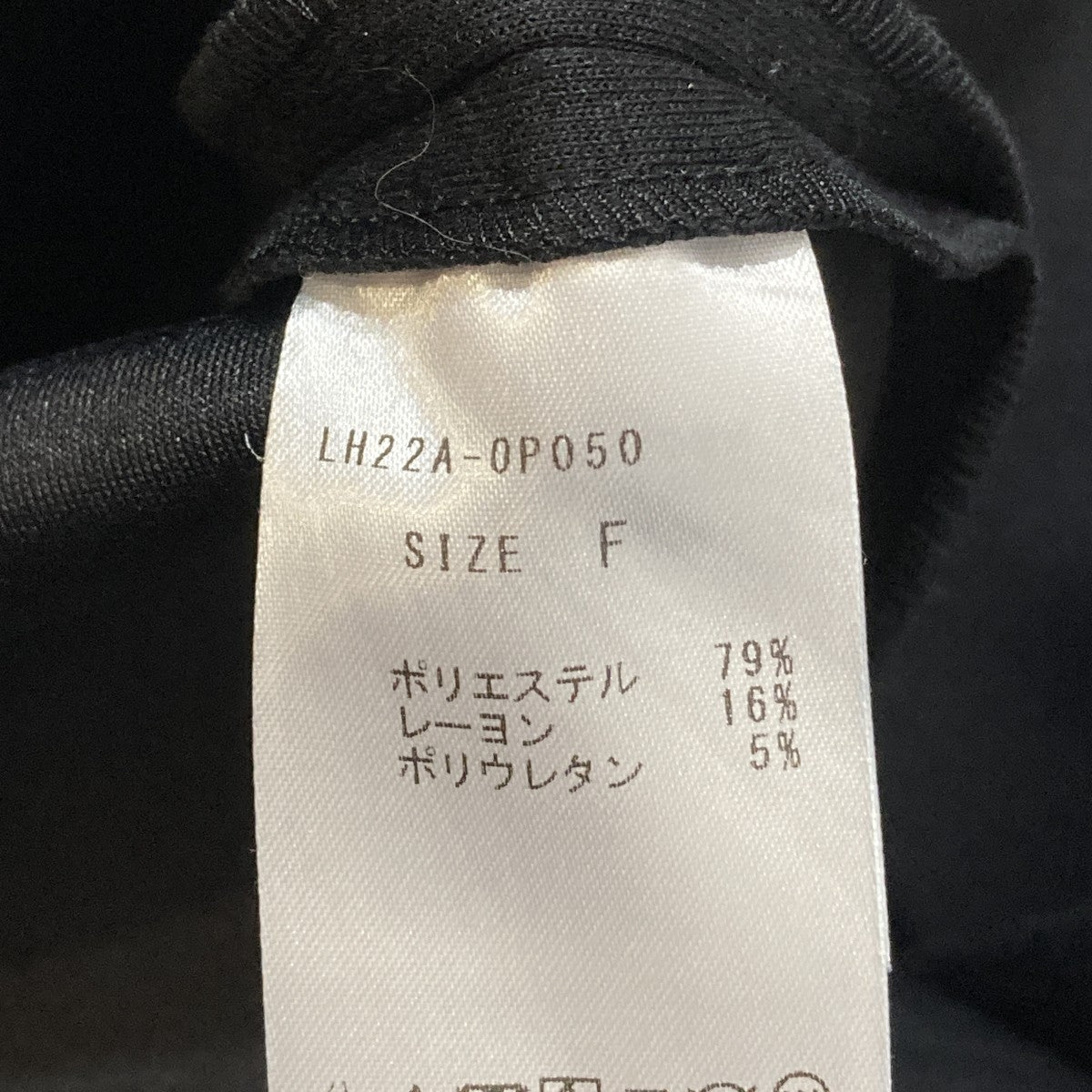 LOHEN 長袖ワンピースLH22A-OP050 古着・中古-10枚目のアイテム画像