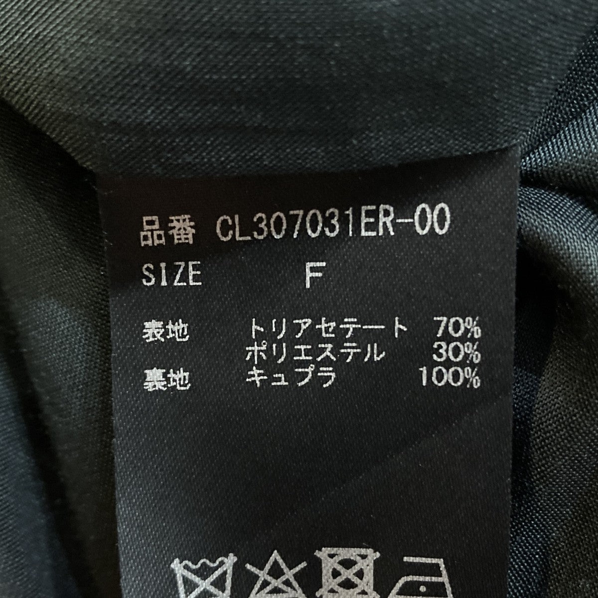 ダブルクロスガウンコートノーカラーコートCL307031ER-00