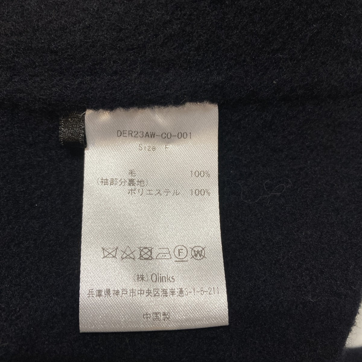 deres(デレス) short triangle coatショートコートDER23AW-C0-001