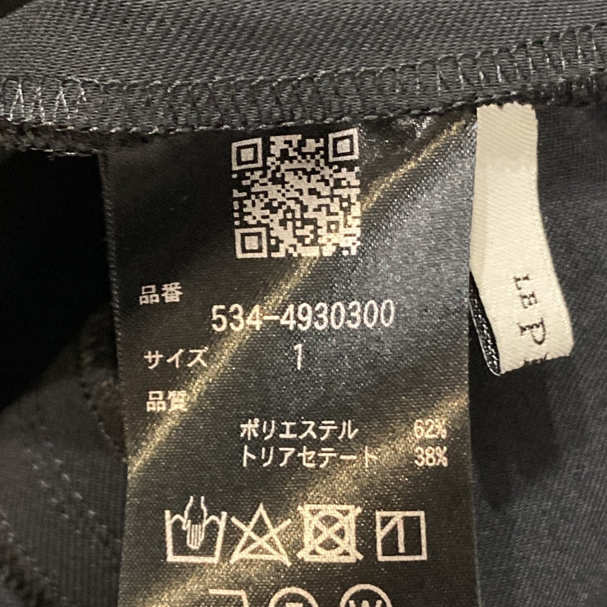 2WAYツイルフロントスリットパンツスラックス534-4930300