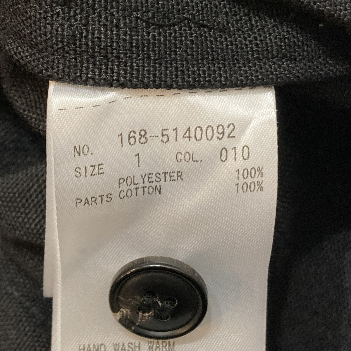 YLEVE RECYCLE POLYESTER TROUSERSワイドパンツ168-5140092 古着・中古-10枚目のアイテム画像
