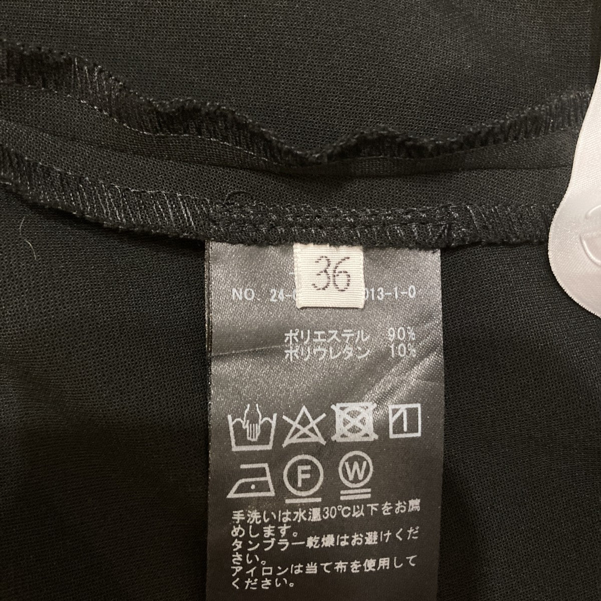 イージーパンツ24030586501310