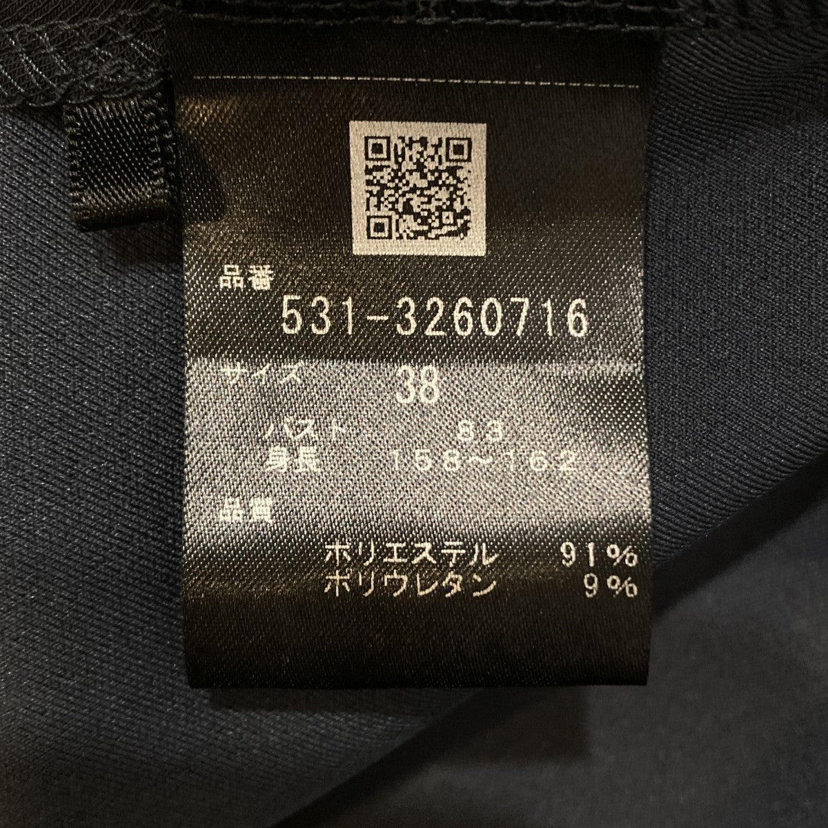 マットストレッチダンボールカットソー半袖Tシャツ531-3260716