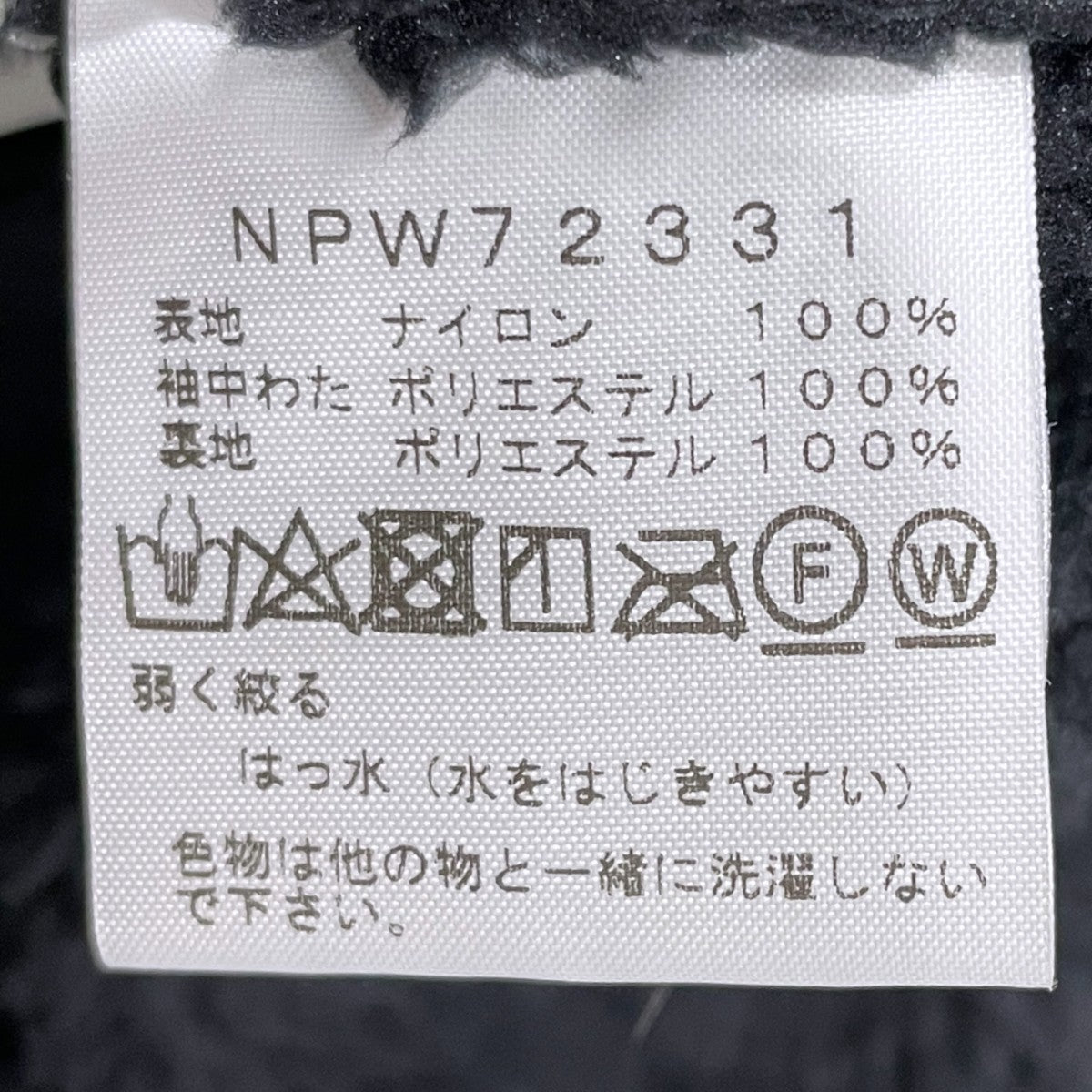 中綿フーデッドコート Compact Nomad Coat コンパクトノマドコート NPW72331