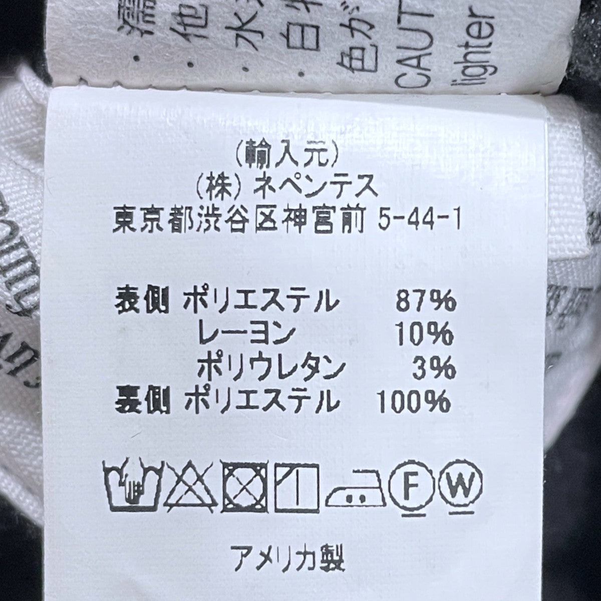 Engineered Garments リバーシブルベスト Over Vest オーバーベスト 古着・中古-6枚目のアイテム画像