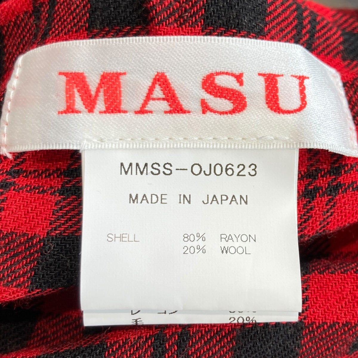 PLAID HOOD SCARFチェックフード スカーフMMSS-OJ0623
