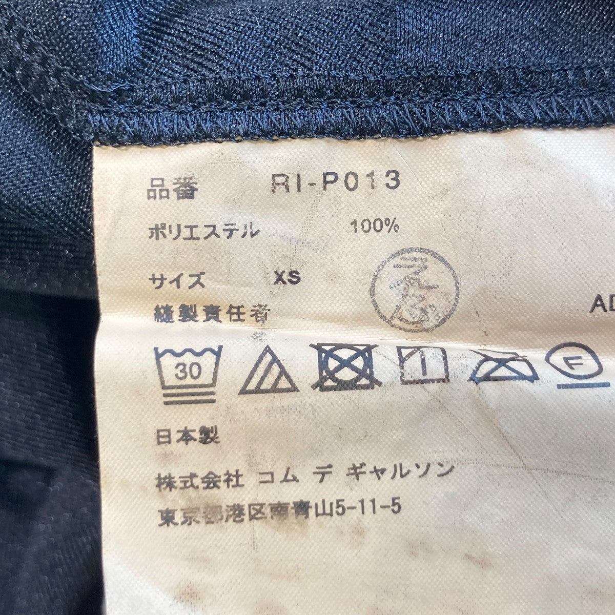 COMME des GARCONS COMME des GARCONS チェックハーフパンツRI-P013 古着・中古-5枚目のアイテム画像