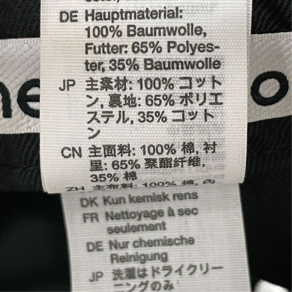 キャップFN-UX-HATS000330