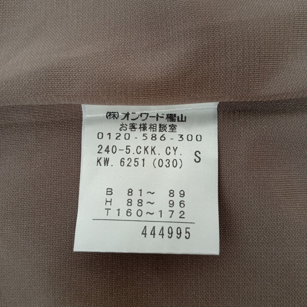 半袖ワンピースCKKCYKW6251