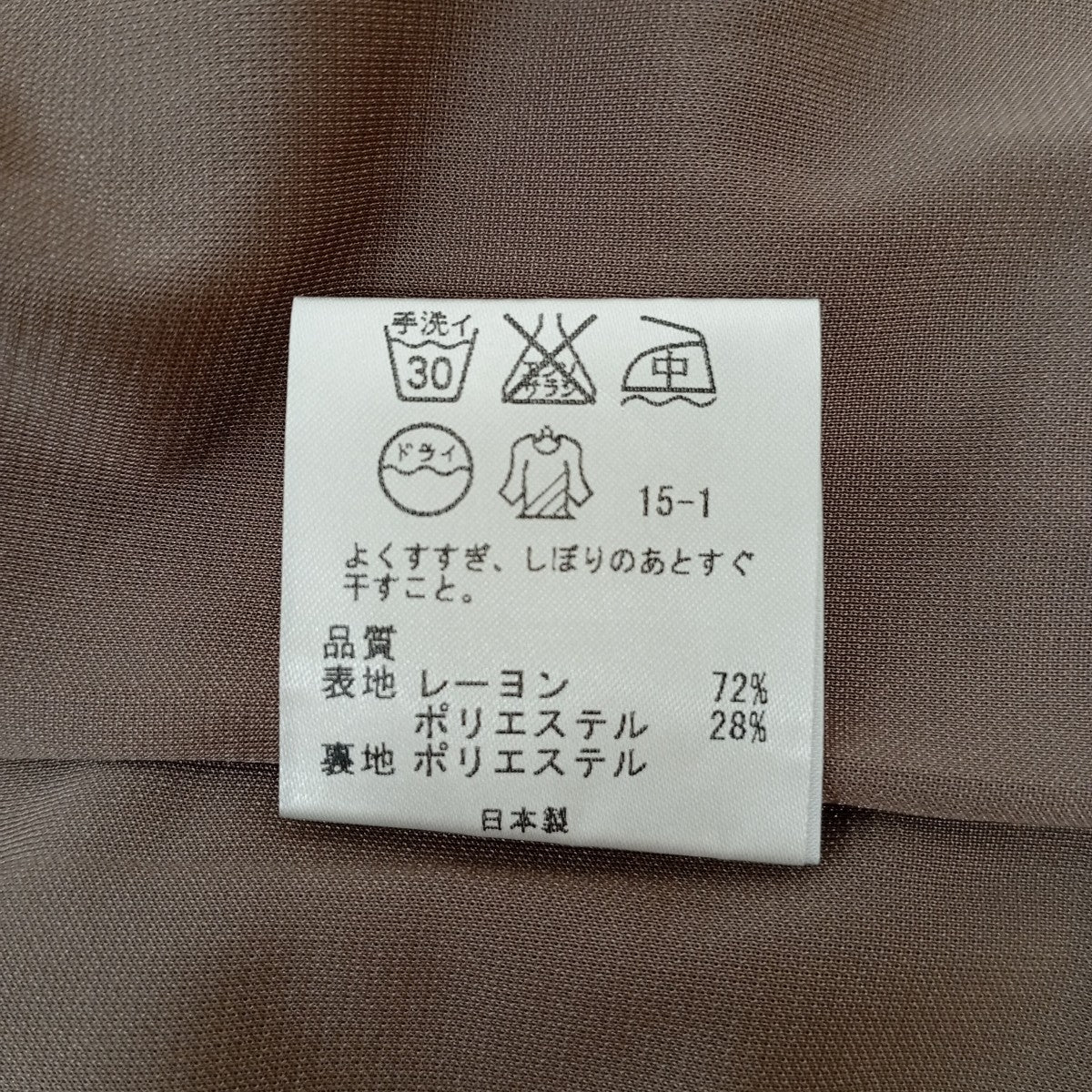 半袖ワンピースCKKCYKW6251