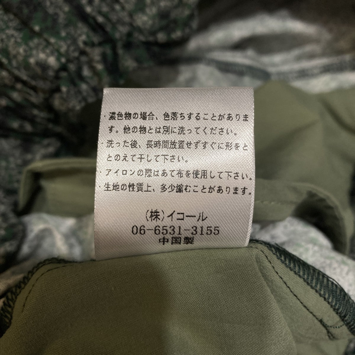 チェックチェックパンツ