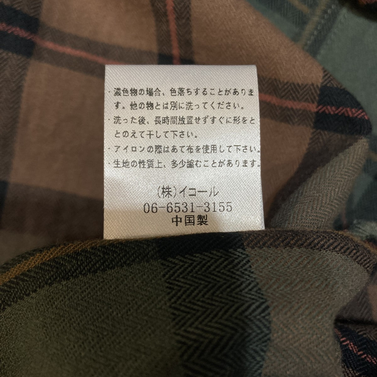 TUTIE チェックシャツワンピース 古着・中古-7枚目のアイテム画像