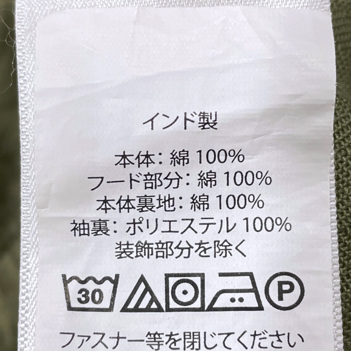 ミリタリージャケット The Iconic M-65 Field Jacket アイコニック M-65 フィールド ジャケット
